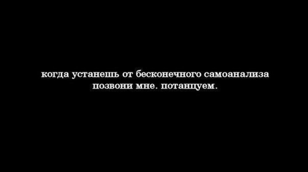 Я так устала от всего в прозе Я так устала от всего в прозе
