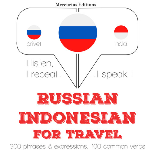 Русский - индонезийский: Для путешествий, JM Gardner
