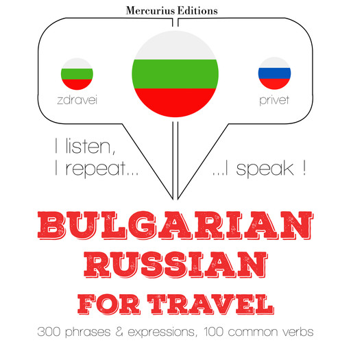 Туристически думи и фрази на руски език, JM Gardner