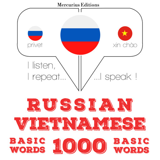 Русские - вьетнамские: 1000 основных слов, JM Gardner