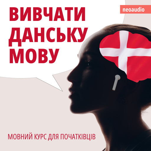 Вивчати данську мову - Курси мов для початківців (Не скорочено), NeoAudio