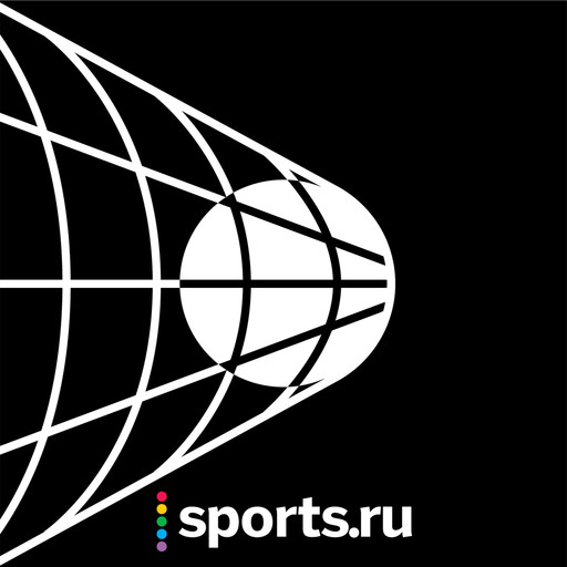 Записанные на видеокассеты матчи, горячая линия РФПЛ и репортажи на радио «Шансон». Как мы следили за футболом в детстве #2, Sports. ru