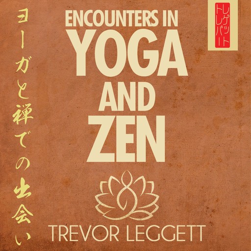 Encounters in Yoga and Zen, Trevor Leggett