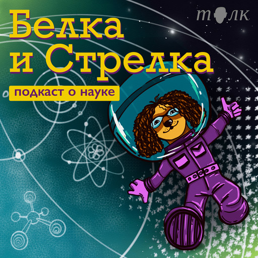 Как немцы справились с болью после Второй мировой? В гостях Юлия Вишке, 