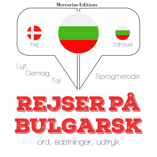 Rejser på bulgarsk, JM Gardner