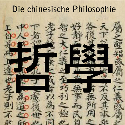 Die chinesische Philosophie, Wilhelm Grube