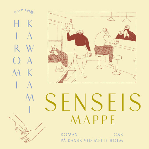 Senseis mappe, Hiromi Kawakami