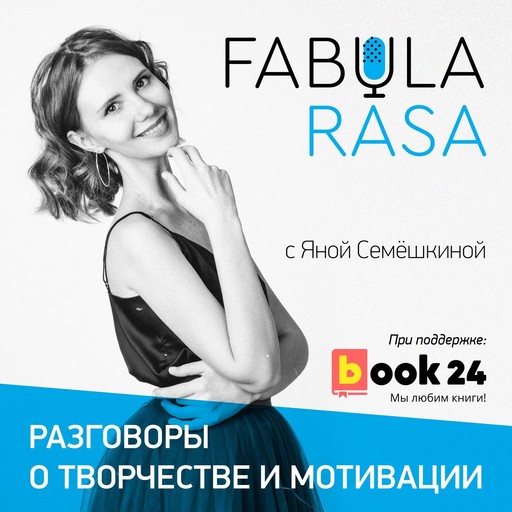 ПВН. #12 Надя Джабраилова х Белла х Денис Дорохов х Яна Кошкина — Video by LABELCOM | VK Антон Кузнецов