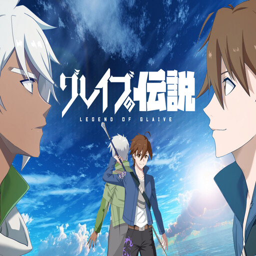 Legend of Glaive (Season 1), Yu Rivers, GMB Japan