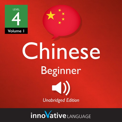 Learn Chinese - Level 4: Beginner Chinese, Volume 1, Innovative Language Learning