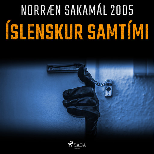 Íslenskur samtími, – Ýmsir