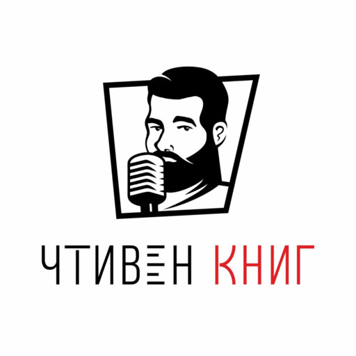 Один из вариантов альтернативного будущего человечества, 