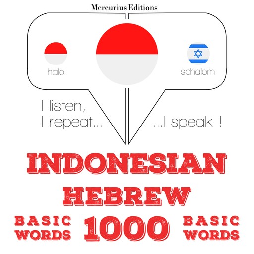 1000 kata-kata penting dalam bahasa Ibrani, JM Gardner