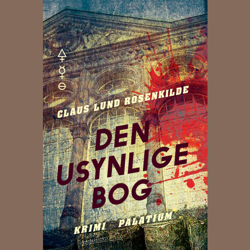 Den usynlige bog, Claus Lund Rosenkilde