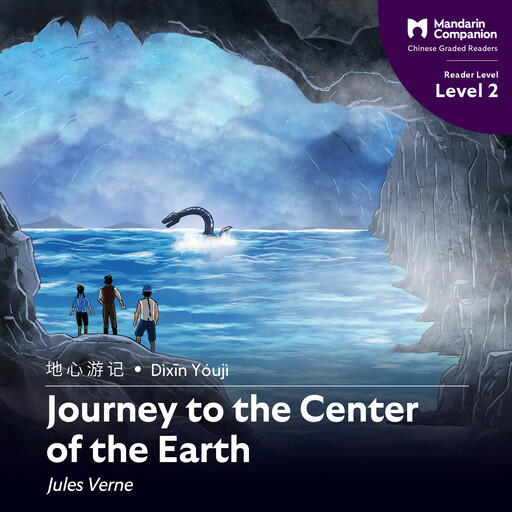 Journey to the Center of the Earth, Jules Verne