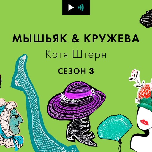 Как в воду глядели: грядущие и нынешние битвы за водные пространства отражаются в моде, 