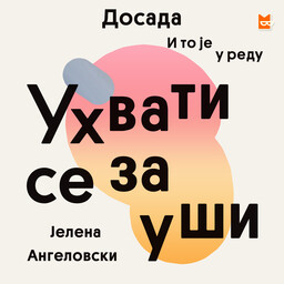 „И то је у реду“ – polica za knjige, Bookmate