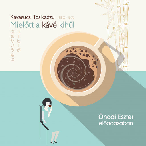 Mielőtt a kávé kihűl (teljes), Kavagucsi Tosikadzu