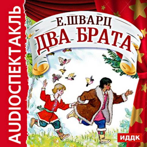 Книги Шварца Картинки