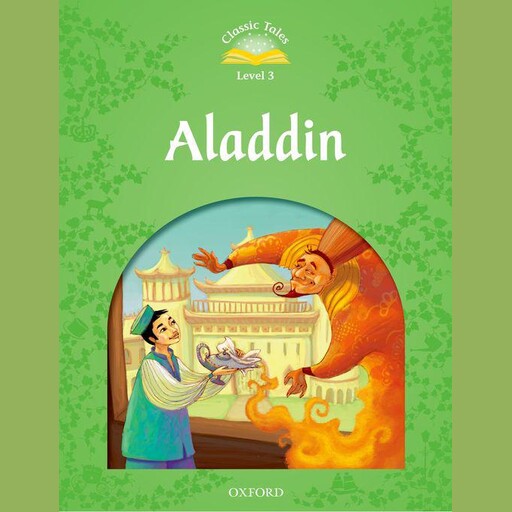 Aladdin, Sue Arengo