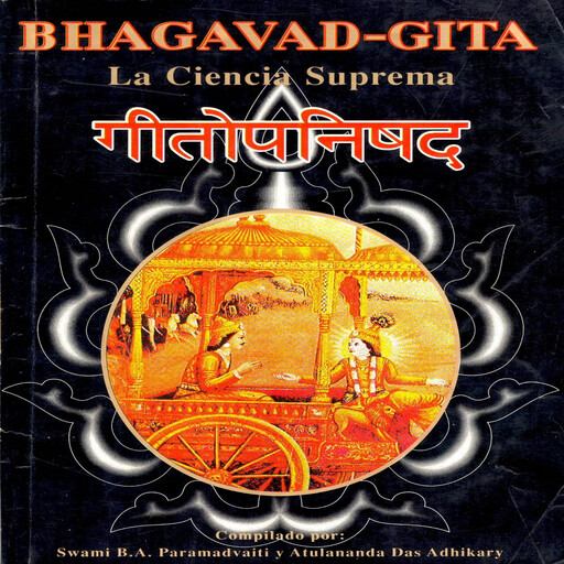 Bhagavad Gita, Anónimo