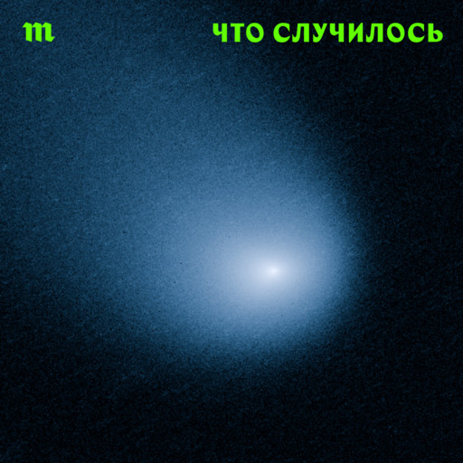 Сделка между Израилем и ХАМАС. Как она стала возможна? За что ее критикуют? И как долго продержится перемирие?, Медуза Meduza
