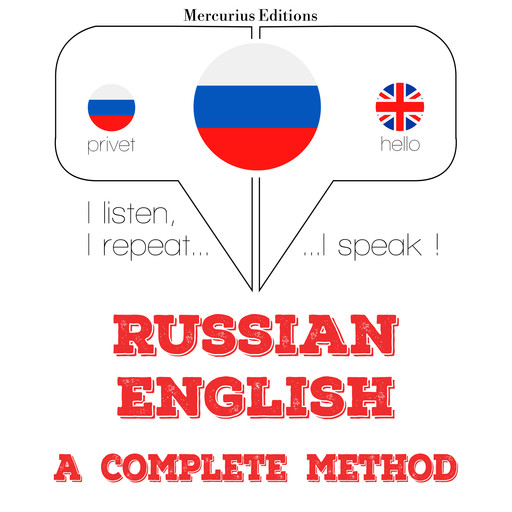 Русский - английский: полный метод, JM Gardner
