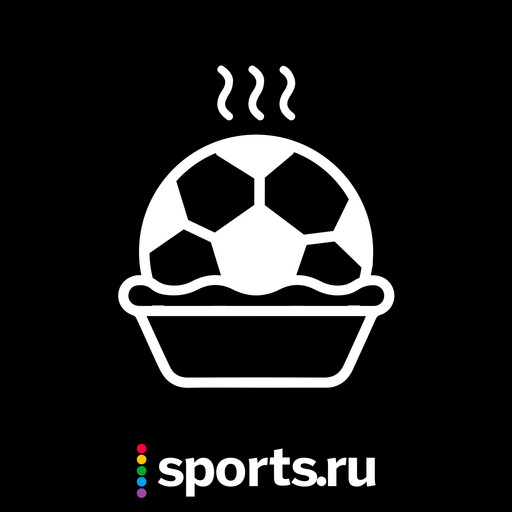 Почему иностранцы любят российский футбол, Sports. ru