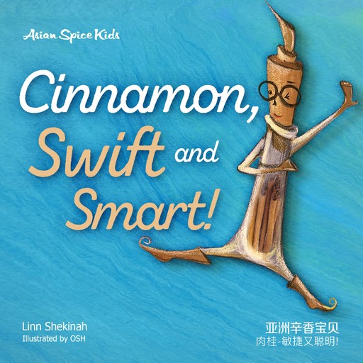 Cinnamon, Swift and Smart! 肉桂-敏捷又聪明！, Linn Shekinah