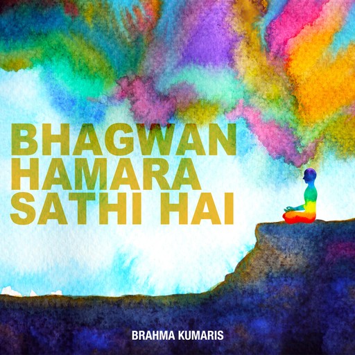 Bhagwan Hamara Sathi Hai, Brahma Kumaris World Spiritual University