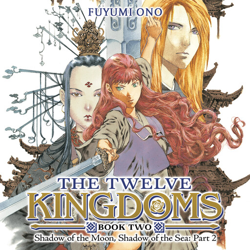 The Twelve Kingdoms Book 2 - Shadow of the Moon, Shadow of the Sea: Part 2 (Novel), Fuyumi Ono, Akihiro Yamada