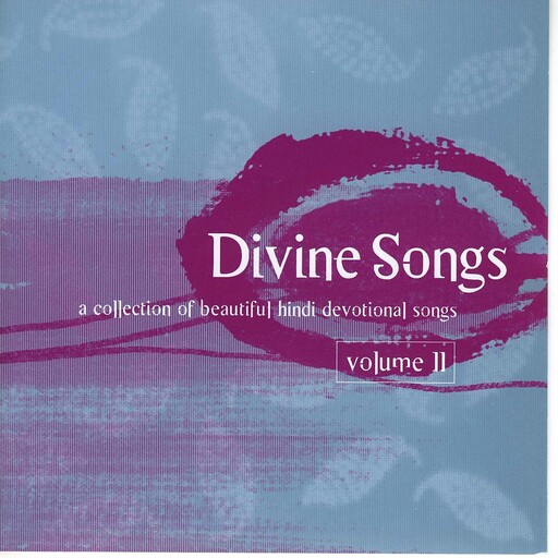 Khush Naseeb Divine Songs, Brahma Kumaris