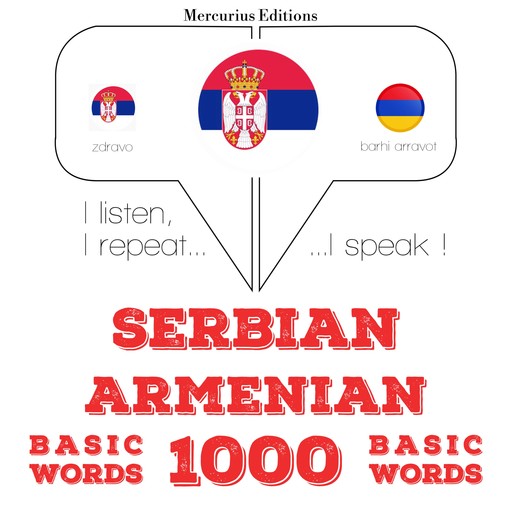 1000 битне речи на јерменском, ЈМ Гарднер