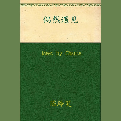 Meet by Chance, Chen Lingxiao