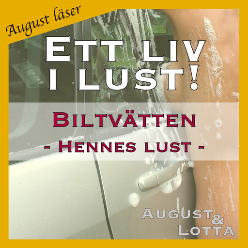 Biltvätten ~ Genom hennes ögon ~ August läser - erotiska noveller, August och Lotta A