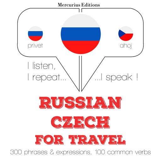 России - Чехия: Для путешествий, JM Gardner