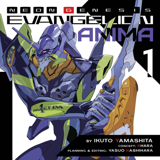 Neon Genesis Evangelion: ANIMA (Light Novel) Vol. 1, Ikuto Yamashita