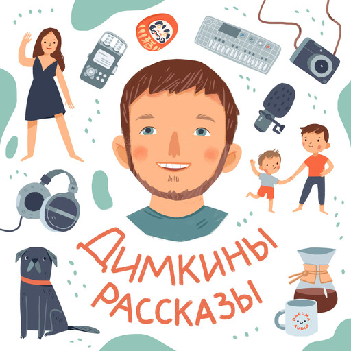 Дизайн человека и Quantified Self, 