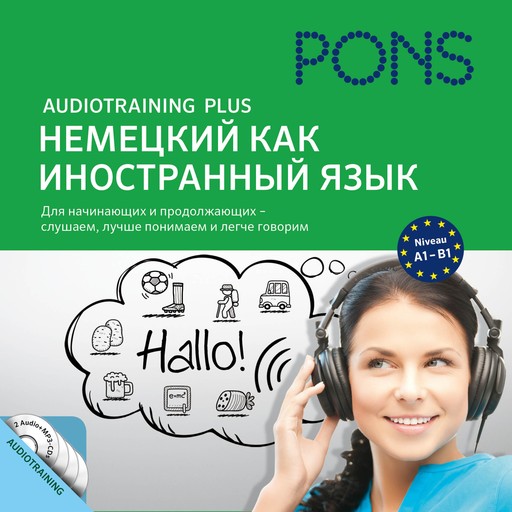 PONS Audiotraining Plus - Немецкий как иностранный язык, Anke Levin-Steinmann, Christine Breslauer, PONS-Redaktion
