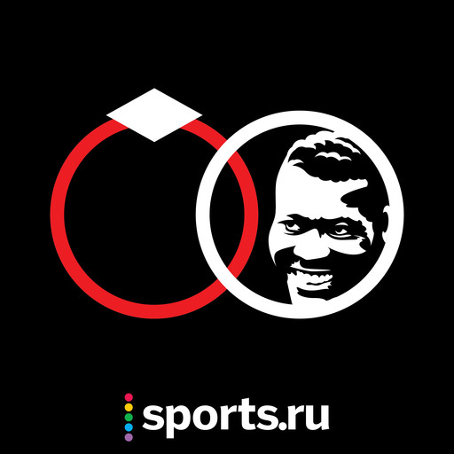 «Несвадьба Мукунку»: царь Мирзов, трансфер Соболева, Кокорин и Европа, Sports. ru