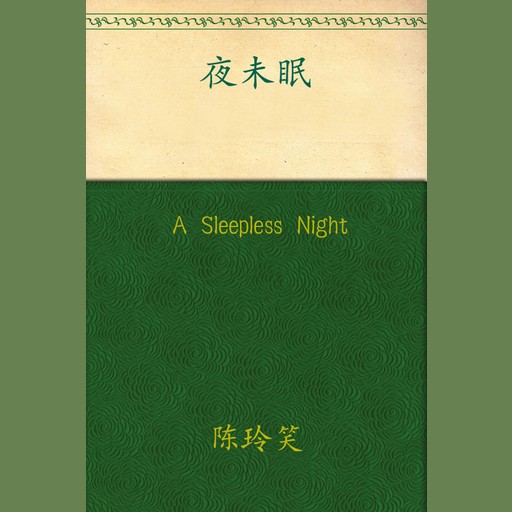 A Sleepless Night, Chen Lingxiao