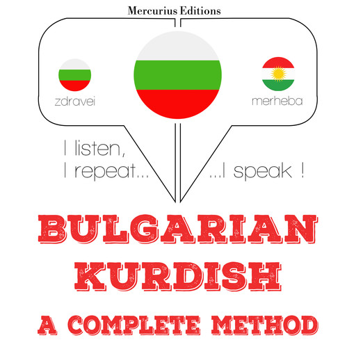 Уча кюрдски, JM Gardner