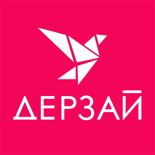 #48. Не про феминизм или каково быть женщиной в Казахстане, Надя, Жансая, Кима