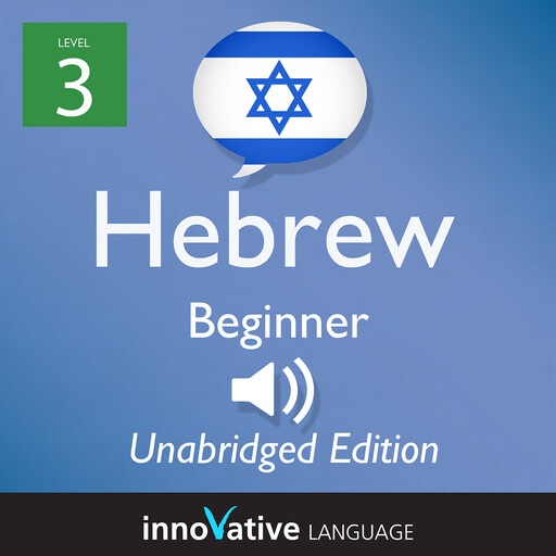 Learn Hebrew - Level 3: Beginner Hebrew, Innovative Language Learning, HebrewPod101.com
