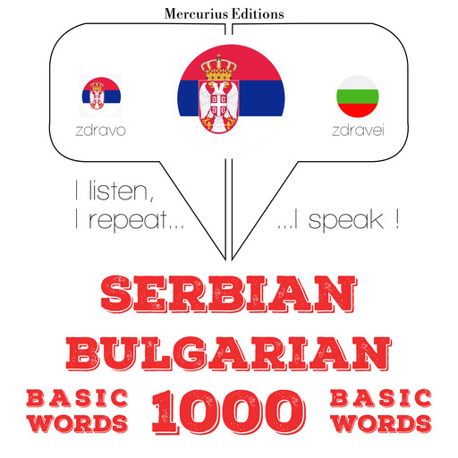 1000 битне речи Бугарски, JM Gardner