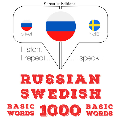 Русские - Шведские: 1000 основных слов, JM Gardner