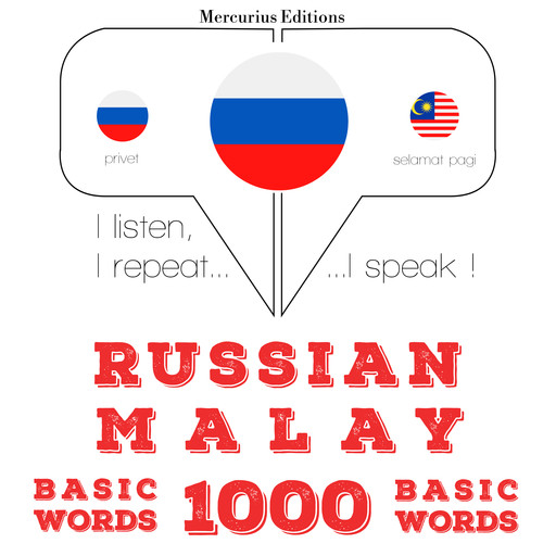 России - малайский: 1000 базовых слов, JM Gardner