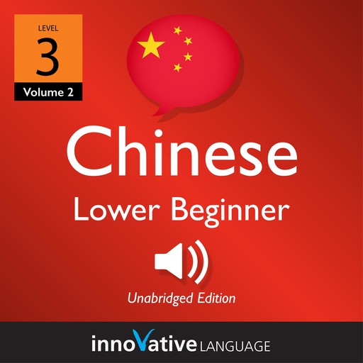 Learn Chinese - Level 3: Lower Beginner Chinese, Volume 2, Innovative Language Learning