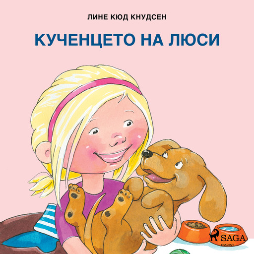 Кученцето на Люси, Лине Кюд Кнудсен