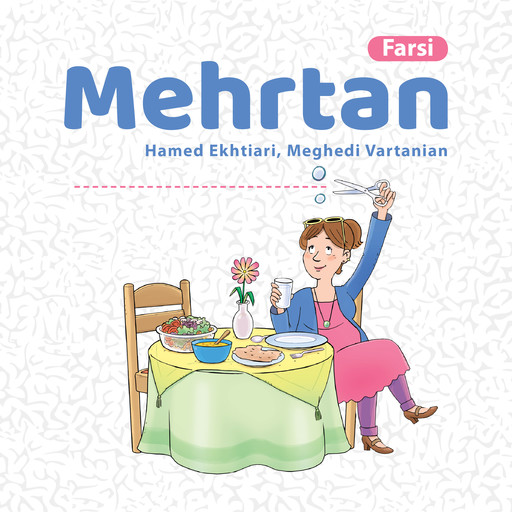 Mehrtan [Farsi], Hamed Ekhtiari